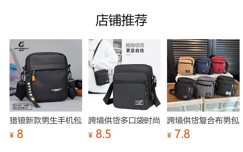 deanwangkt Wolf Hunting New Mobile Phone Bag Men's Summer Mini Fashion Messenger Bag Men's Shoulder Bag Trendy Cross-Border Simple Bag Trendy